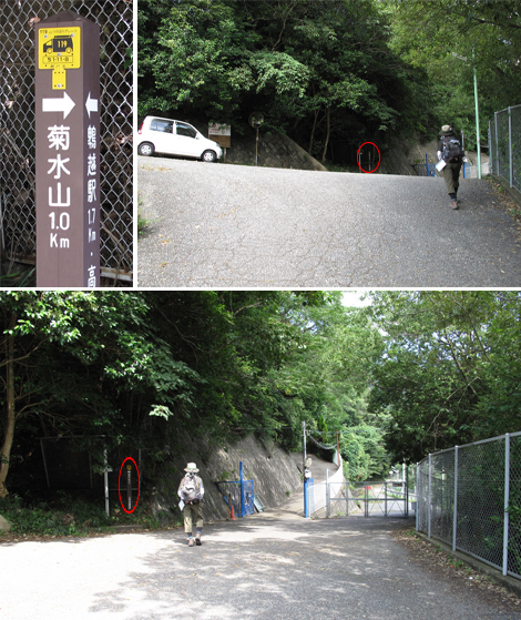 20140922hike (38)